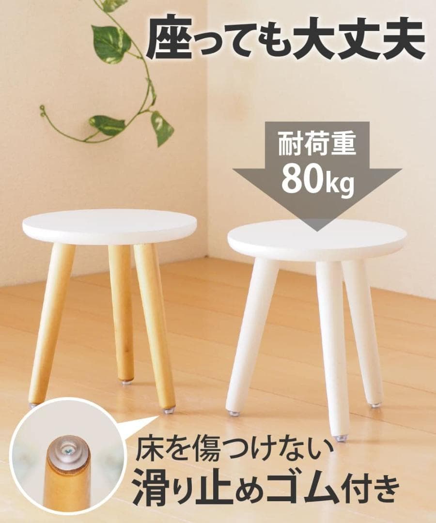 ☆2個 木製 フラワースタンド スツール 花台 組立式 プランタースタンド
