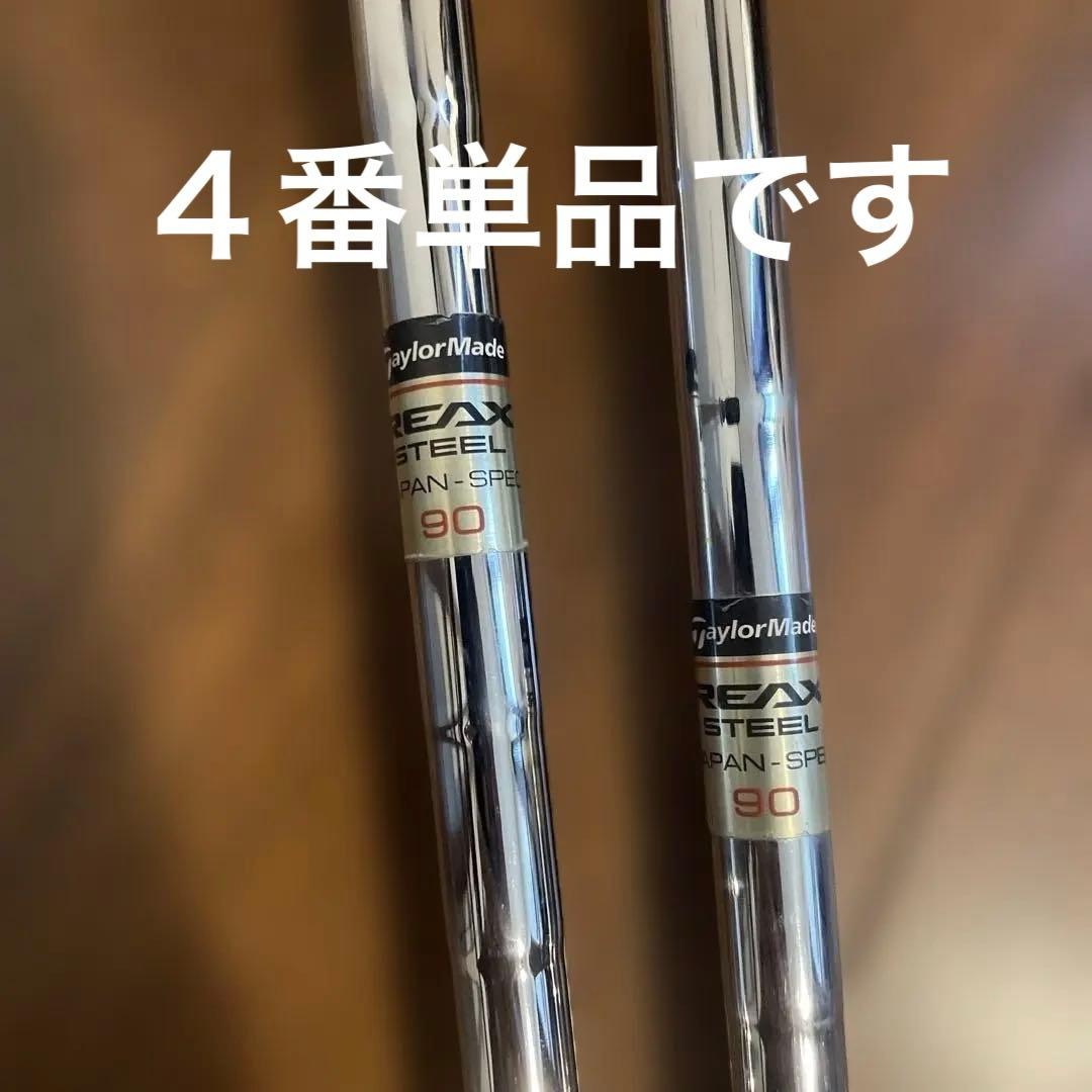 TaylorMade M4 アイアン4番