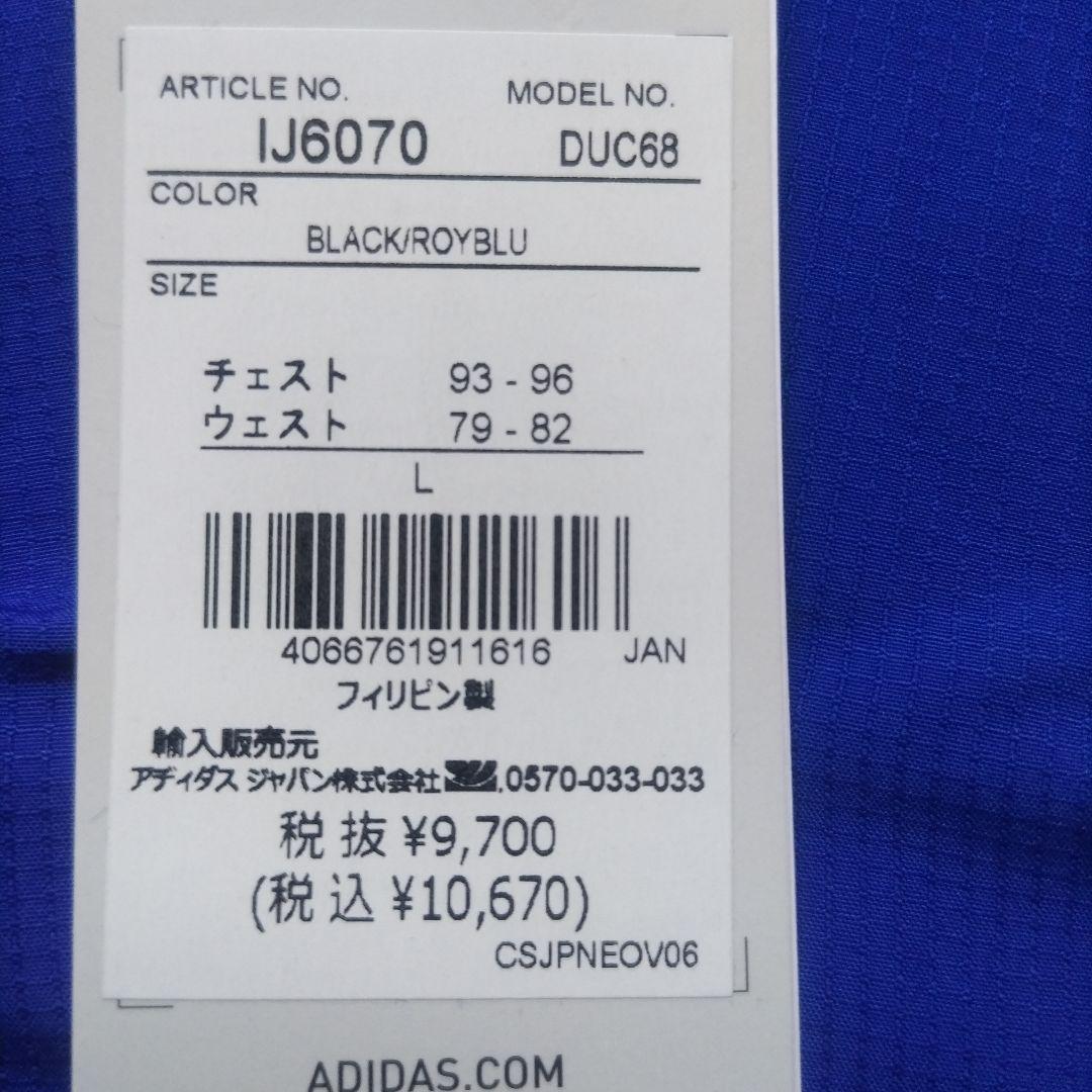 【新品未使用】アディダス　メンズ スポーツウェア ジャージ 上下セット　L