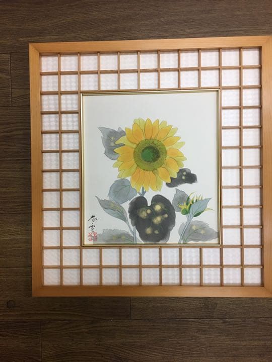 向日葵 ひまわり原山春雪先生作品手描き肉筆画作品46センチ×42センチ