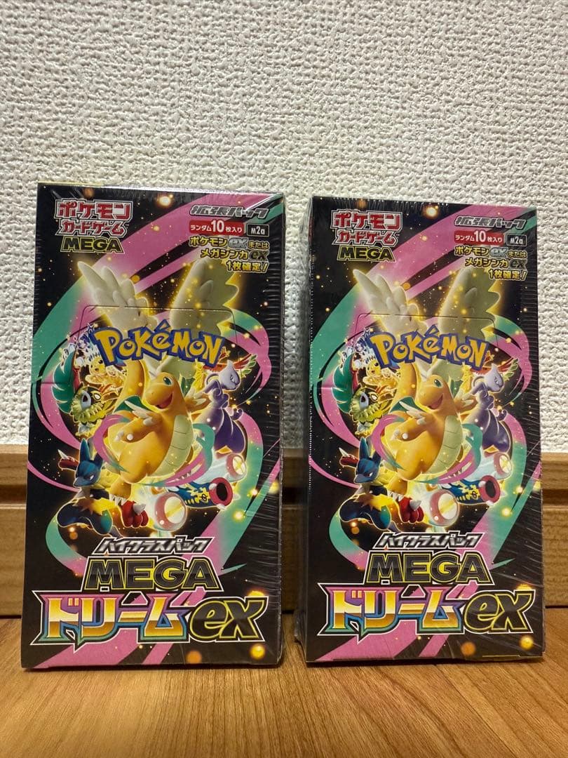ポケモンセンターヒロシマ スペシャルBOX 他BOX等セット