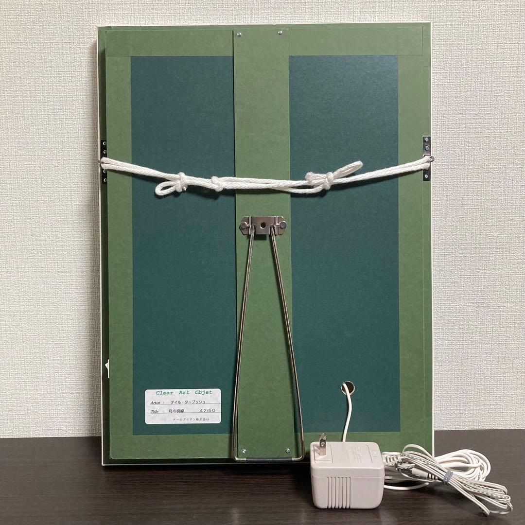【真作】デイル・ターブッシュ「月の視線」ライトアップアート 50部限定 シール