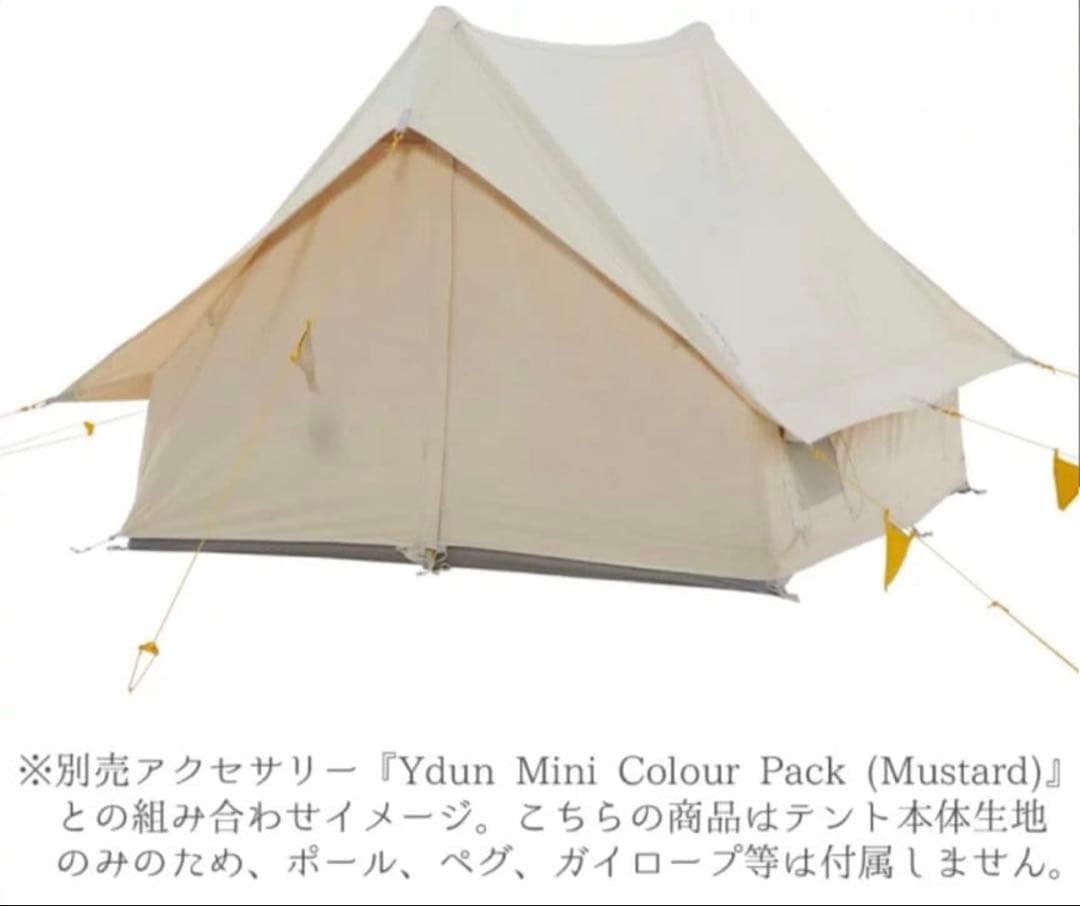 新品未使用Ydun Mini Colour Pack - Mustard テント