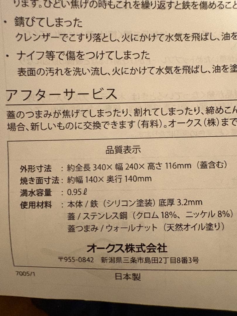 APELUCA コンパクトディープパン