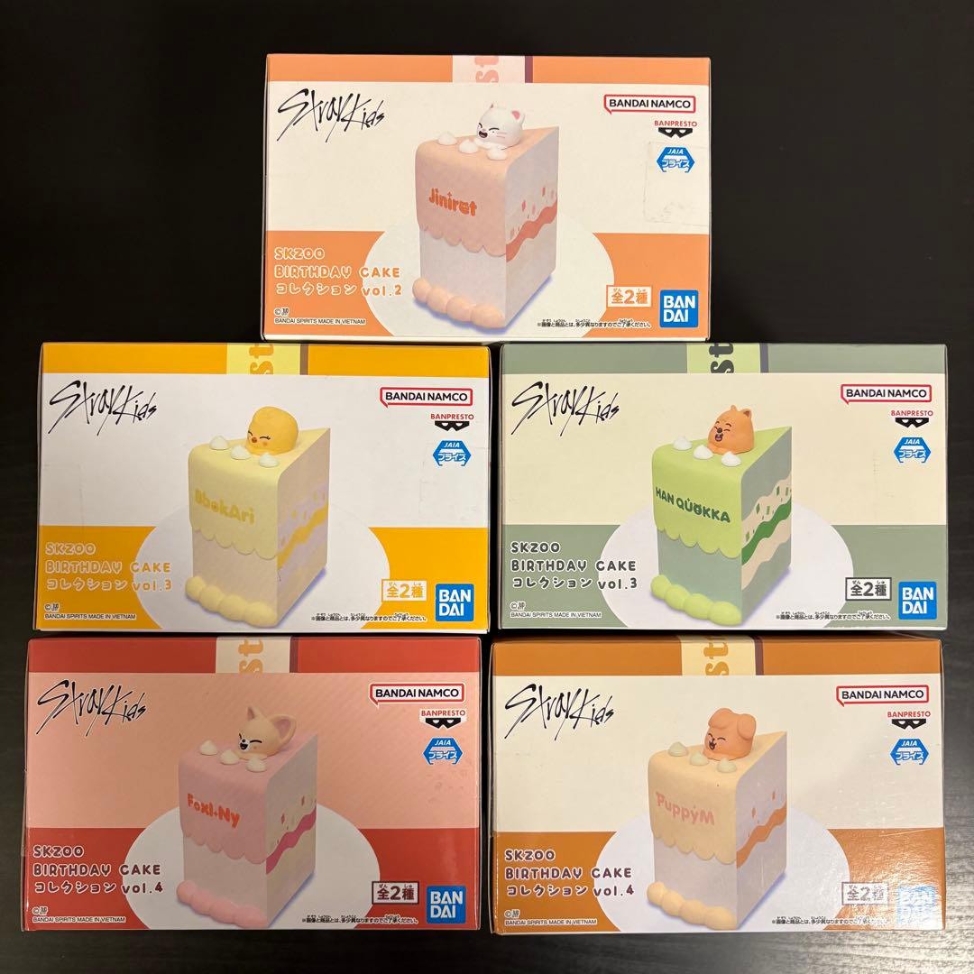 SKZOO BIRTHDAY CAKE コレクション 5種類セット