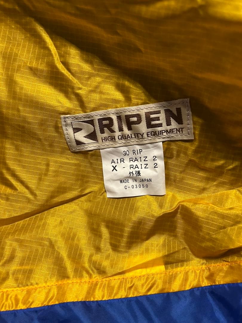 RIPEN AIR RAIZ 2 スノーフライ