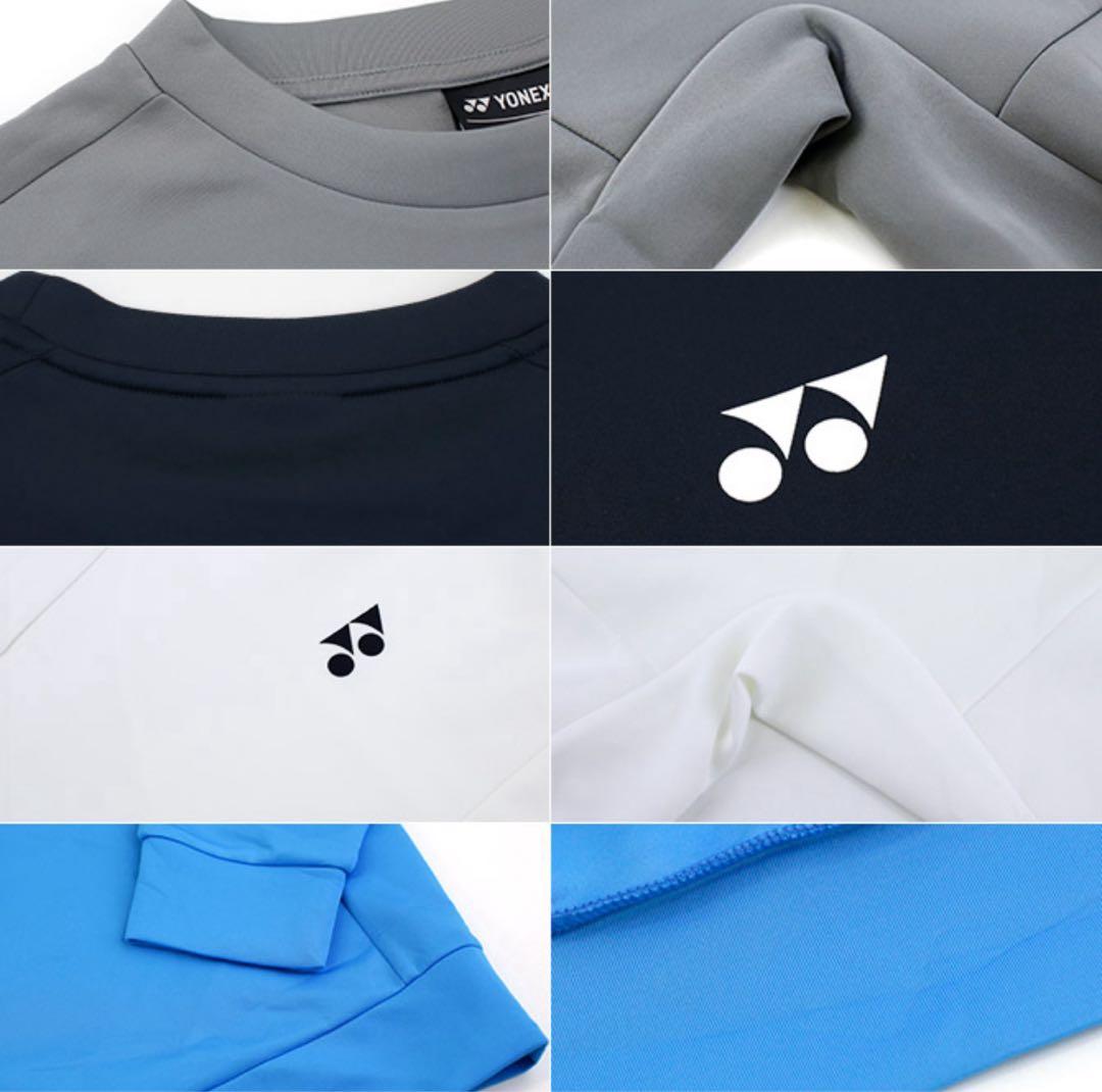 YONEX UNI トレーナー PRACTICEシリーズ 数量限定 477 Ｌ