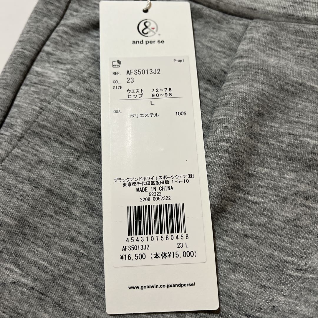 新品★and per se アンパスィ パンツ
