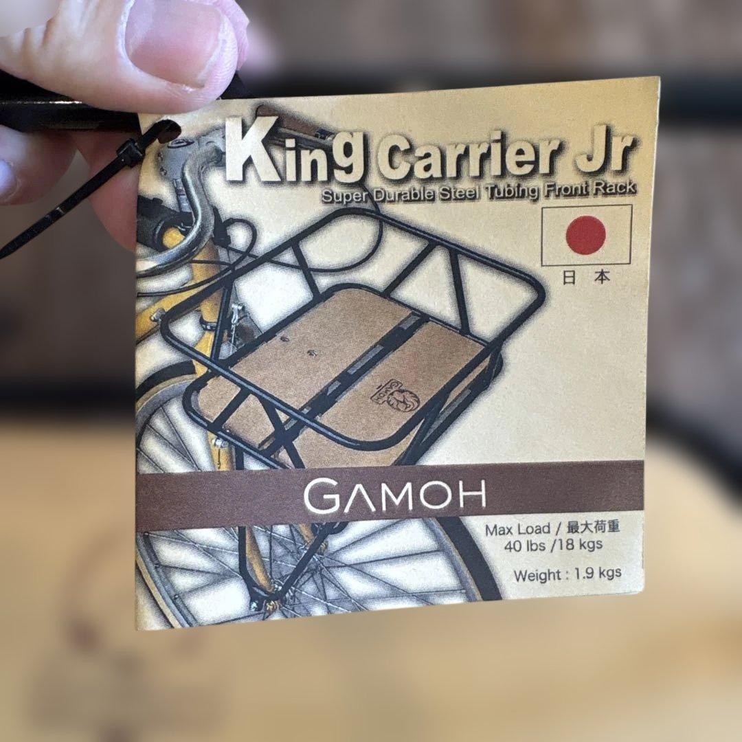 【新品】GAMOH King Carrier Jr フロントラック