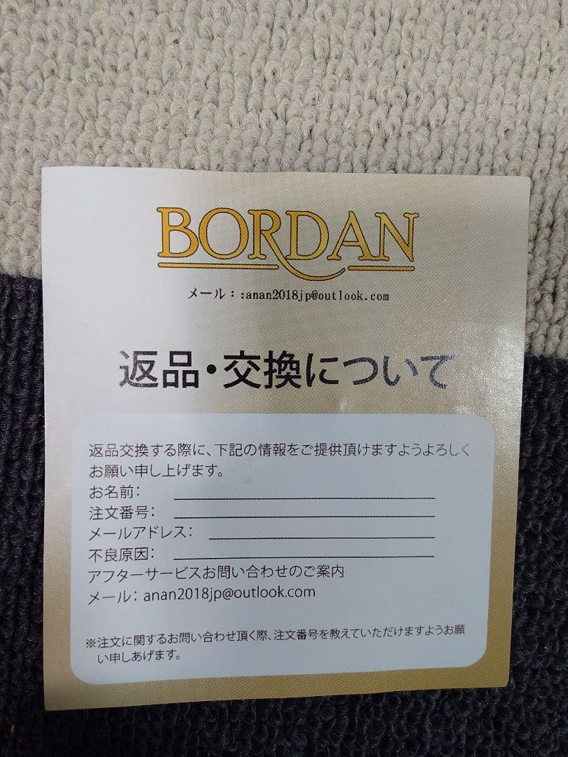 BORDAN フォグランプユニット