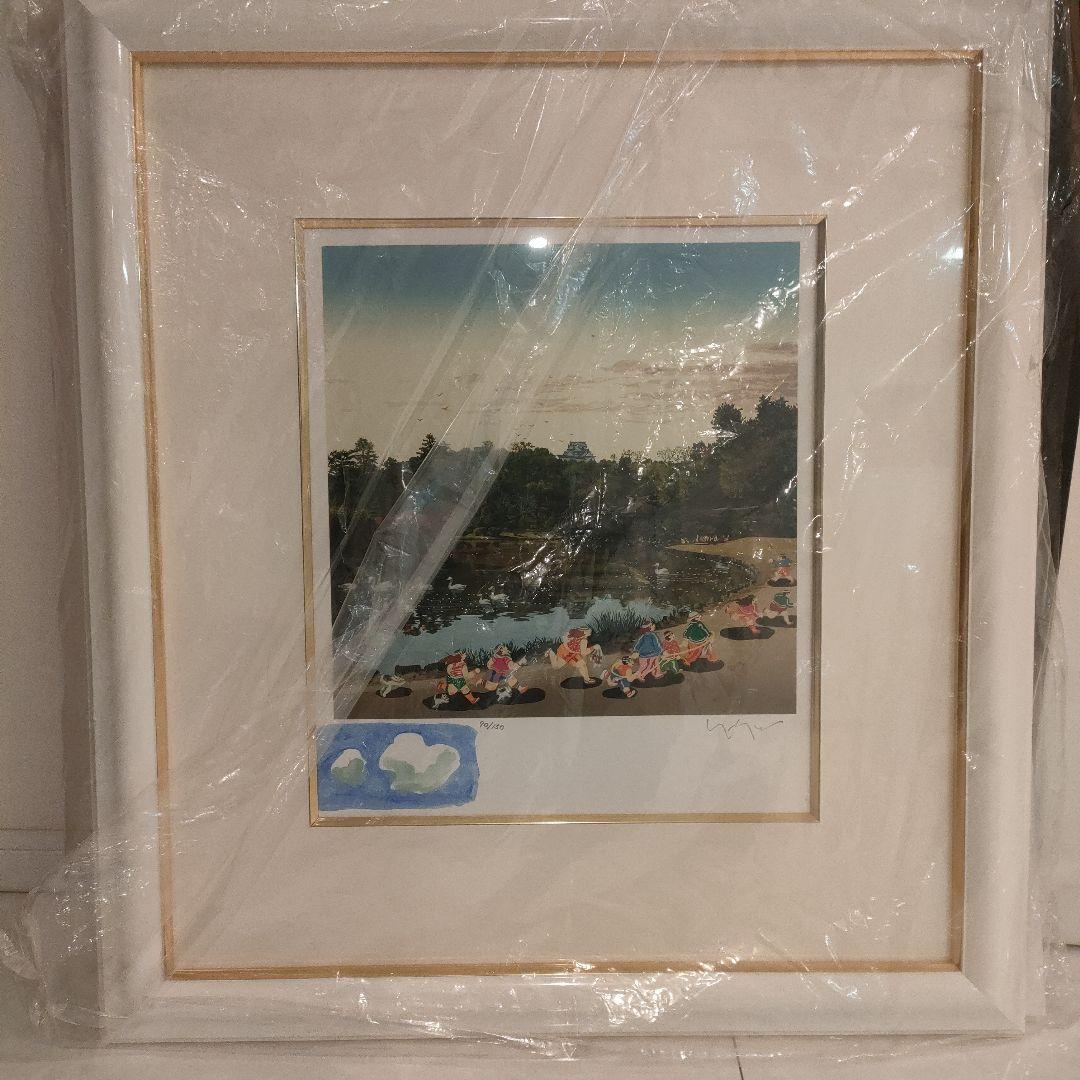 ヒロヤマガタリトグラフ 風景画 90/100 サインあり