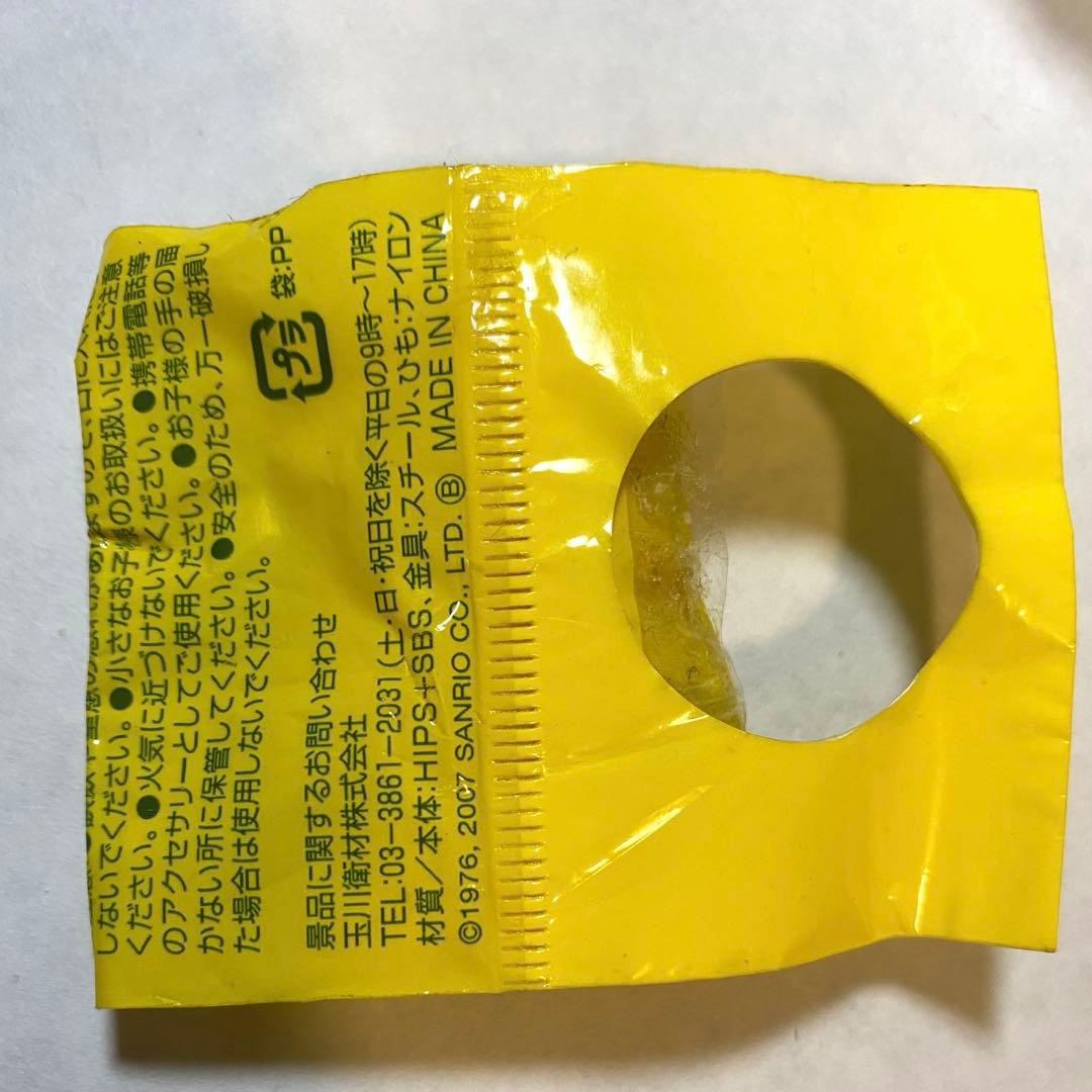 ハローキティ 根付け ストラップ たまくまちゃん マッキン ナース　緑