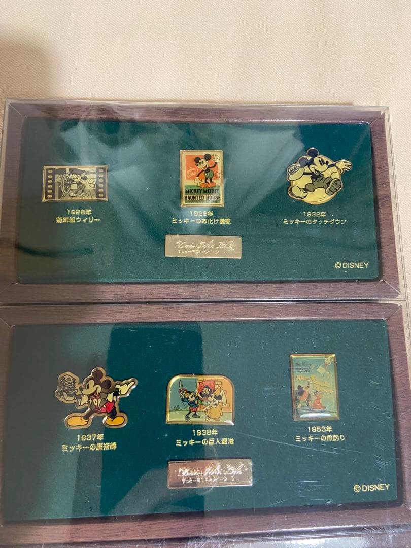 ディズニー　ピンバッジ　非売品　3個セット