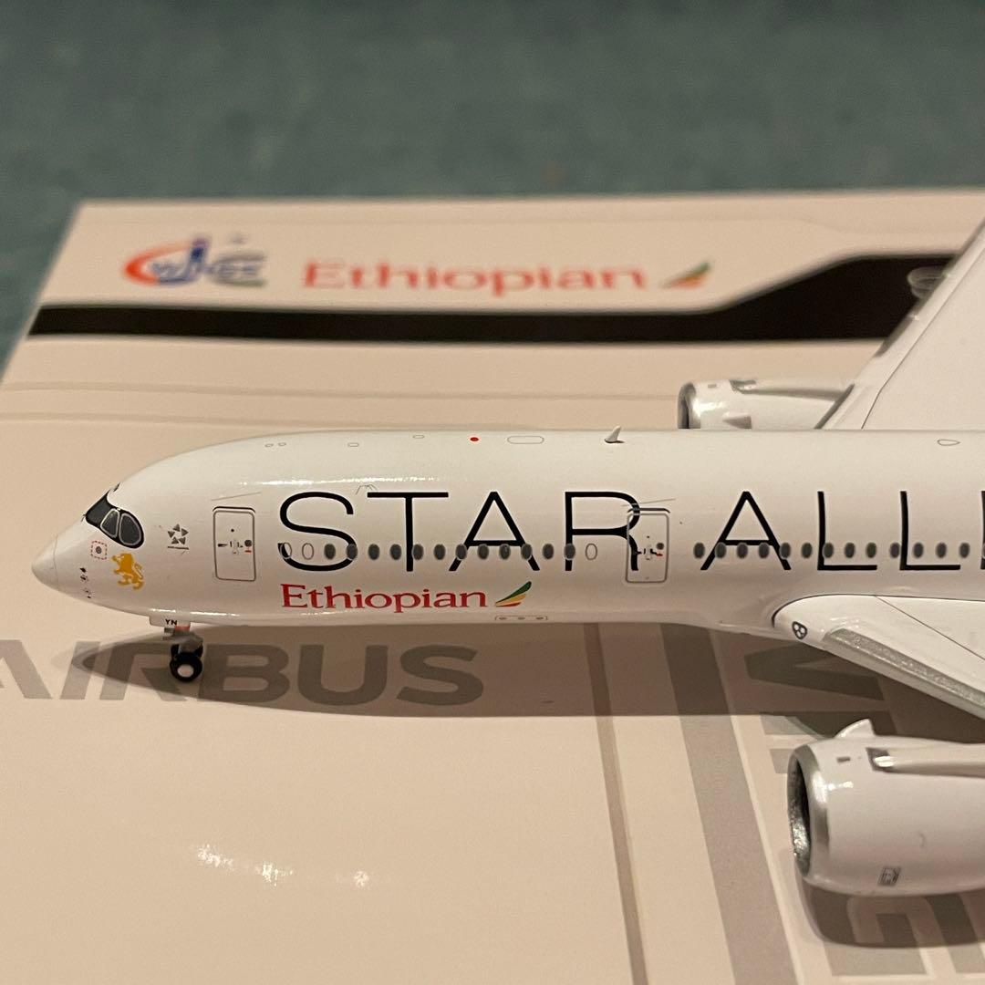 Ethiopian A350-900 エチオピア航空 スターアライアンス jc