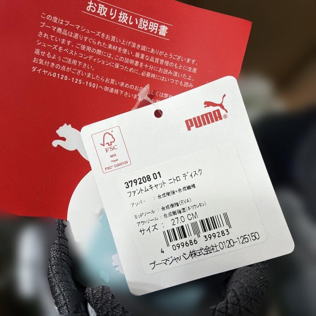Puma DISC ゴルフシューズ グレー/グリーン27.0
