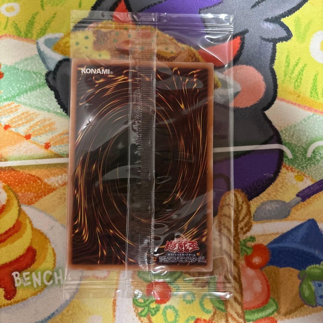 浮世絵 青眼の白龍 未開封 ②