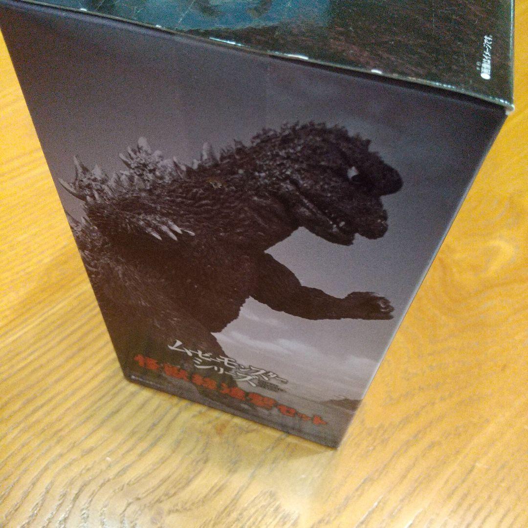 プレミアムバンダイ ムービーモンスターシリーズ怪獣総進撃セット