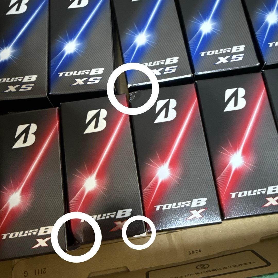 ブリヂストン TOUR B X 、XSゴルフボール 20個入り ツアーB