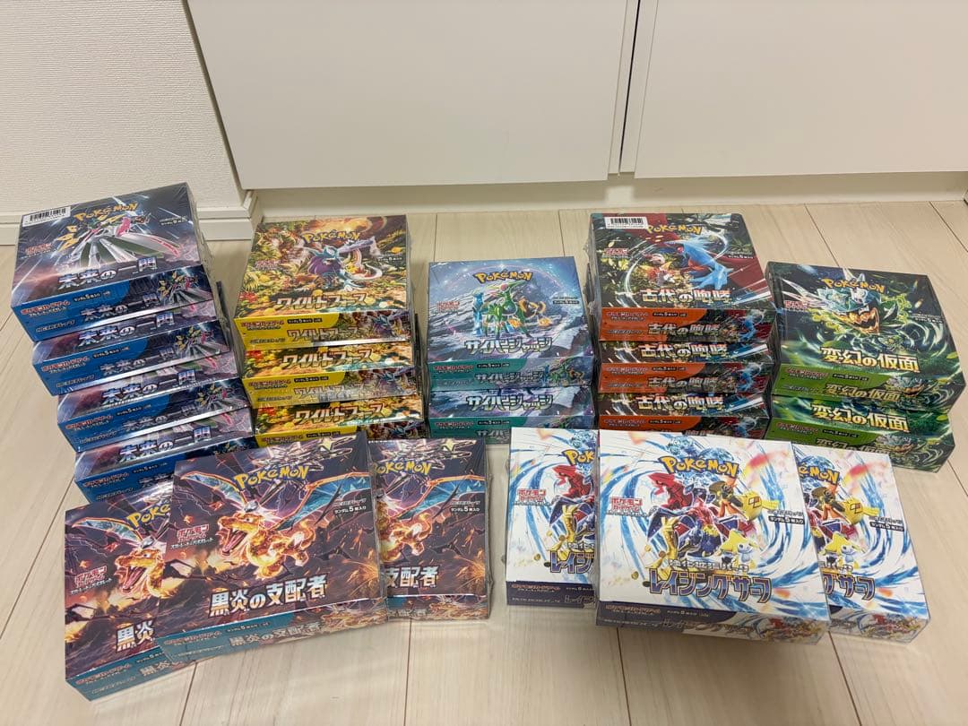 【新品未開封】ポケモンカード 黒炎の支配者x3箱、変幻の仮面x2箱