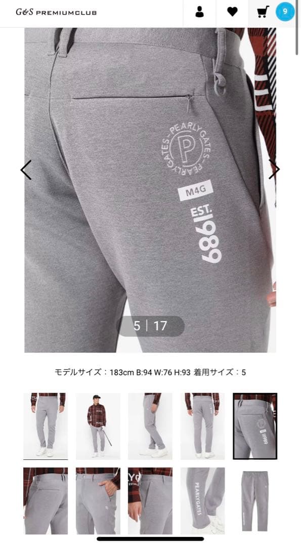 人気完売品パーリーゲイツ ダンボールニット パンツサイズ6