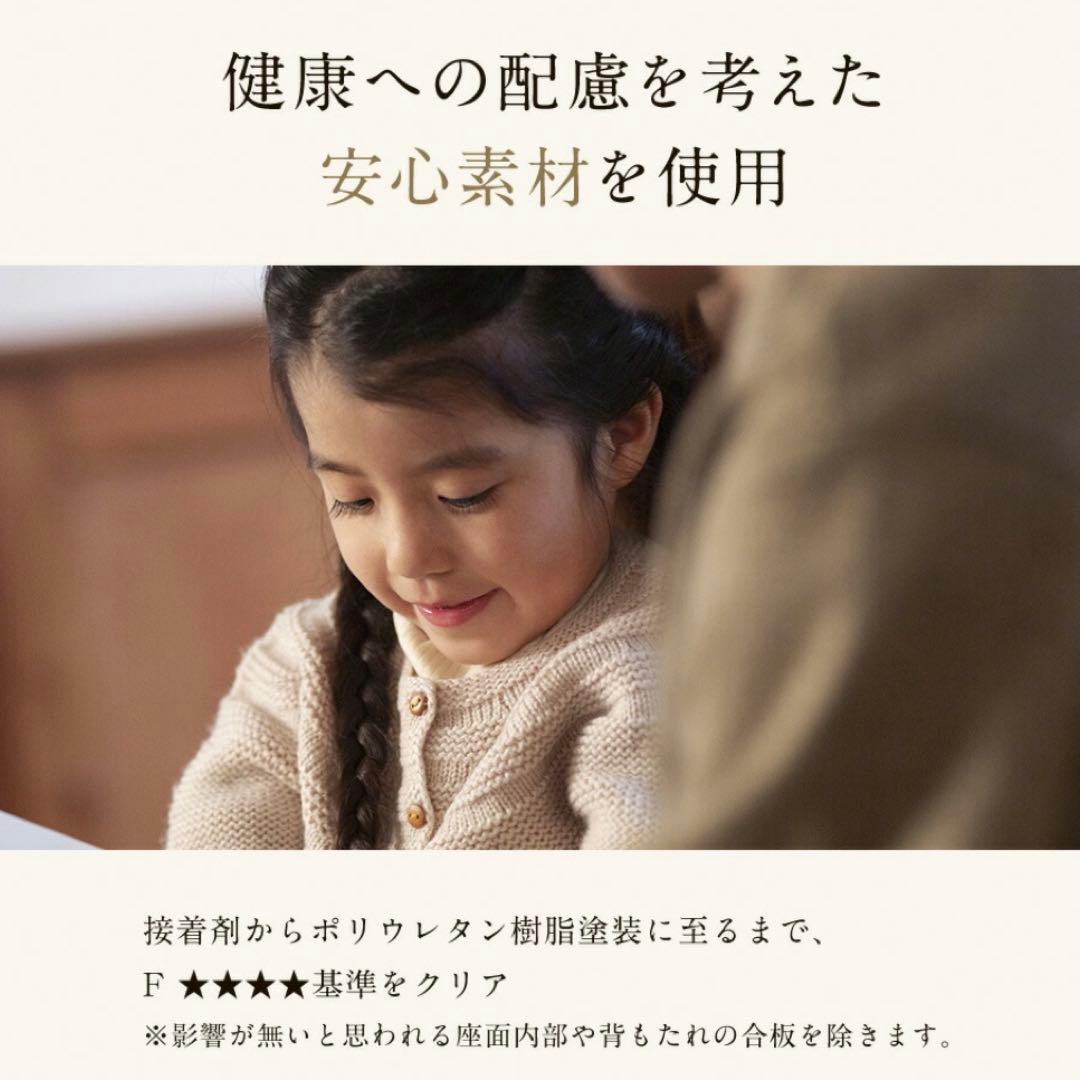 送料込 ダイニングチェア 回転椅子 360度回転 無垢 集成材 和モダン