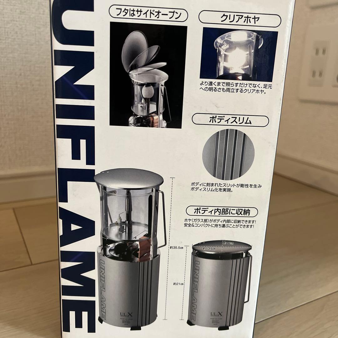 UNIFLAME UL-X 折りたたみガスランタン