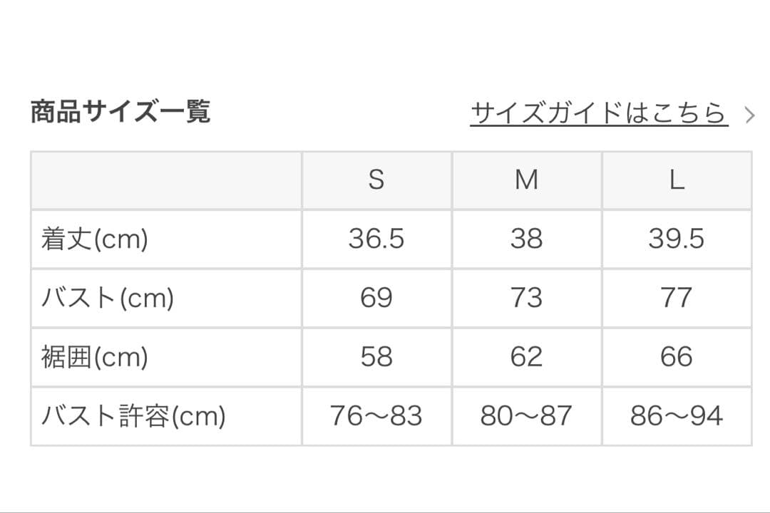 ★新品未使用★【SUKALA】白 ベーシックロゴブラトップ★M　ヨガ　ピラティス