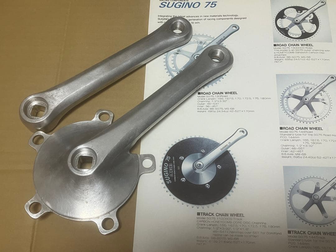 中古SUGINO クランク TT ピスト ファニー sugino75 トラック