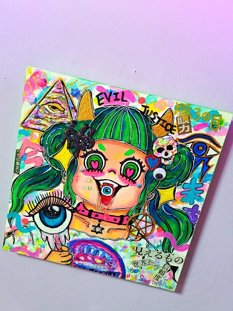 【Icono-Eye-破壊-】OPEN YOUR EYES!!