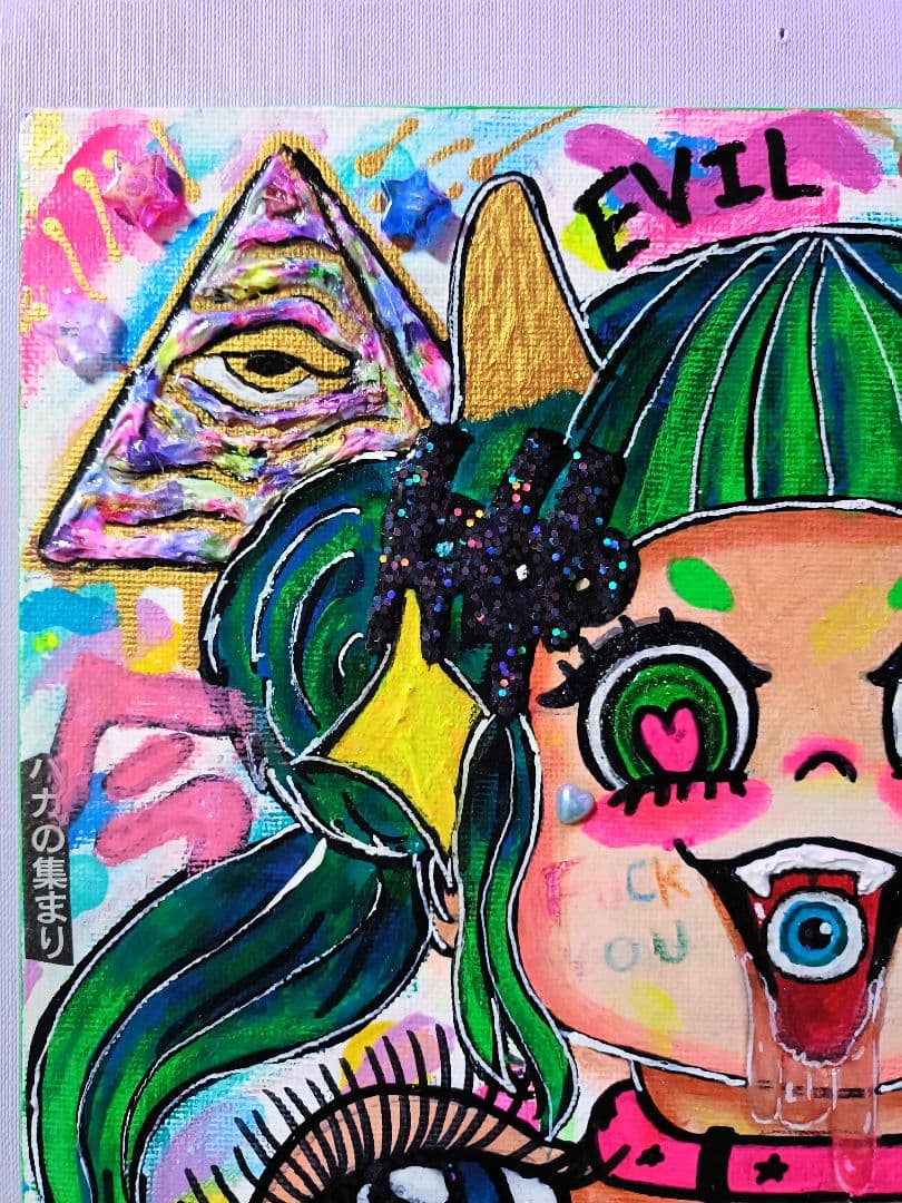 【Icono-Eye-破壊-】OPEN YOUR EYES!!