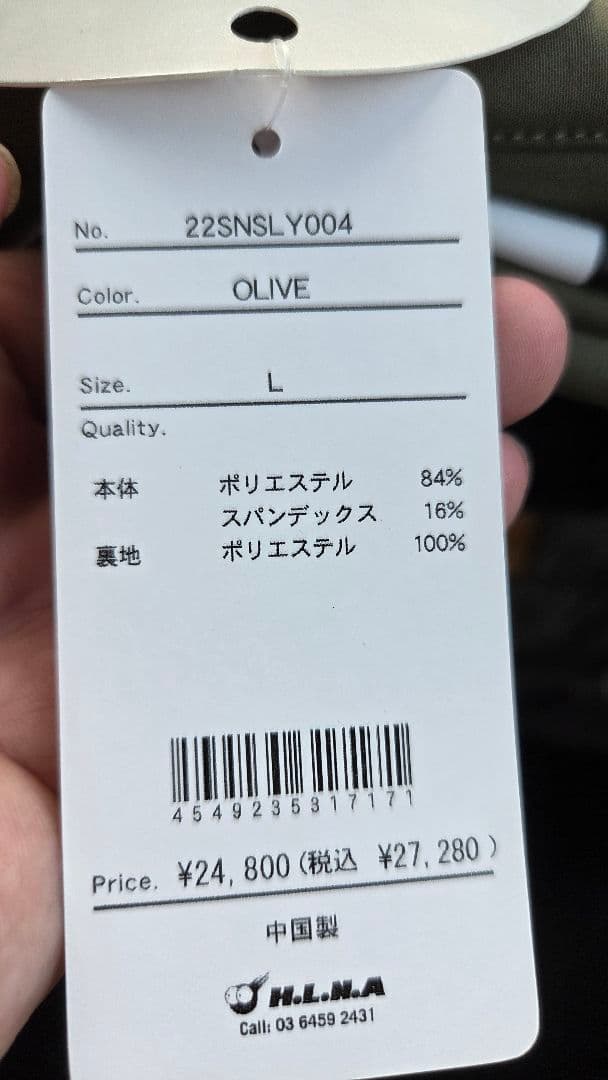 オリーブグリーン チェッカーパターン オーバーオール