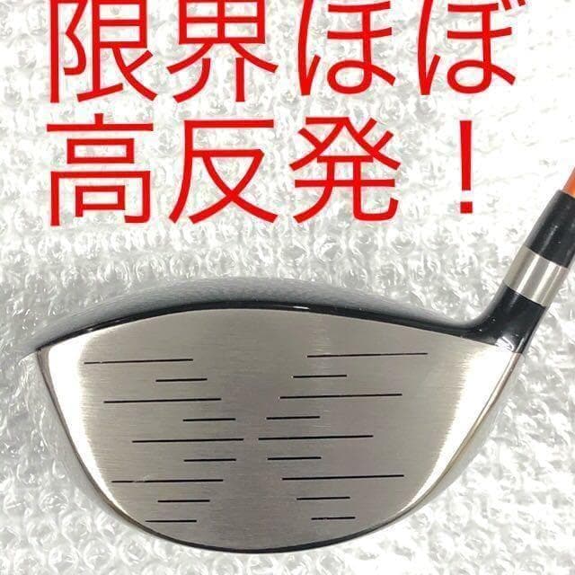 ★新品が破格★ ワークスゴルフ ハイパーブレードΓ 超軽量三菱プレミア飛匠仕様