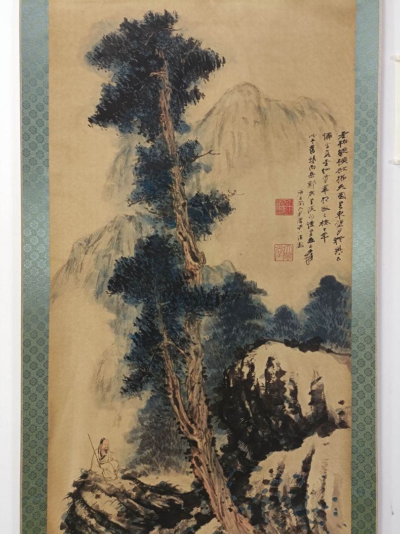 【张大千】松下悟道 中国画 掛け軸 水墨画 和室 玄関 茶室 壁掛け 美術品