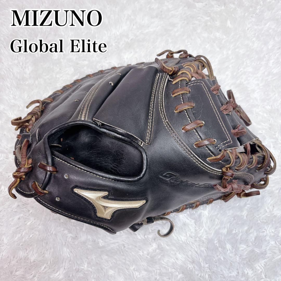 MIZUNO Global Elite 一般　軟式　キャッチャーミット　ブラック
