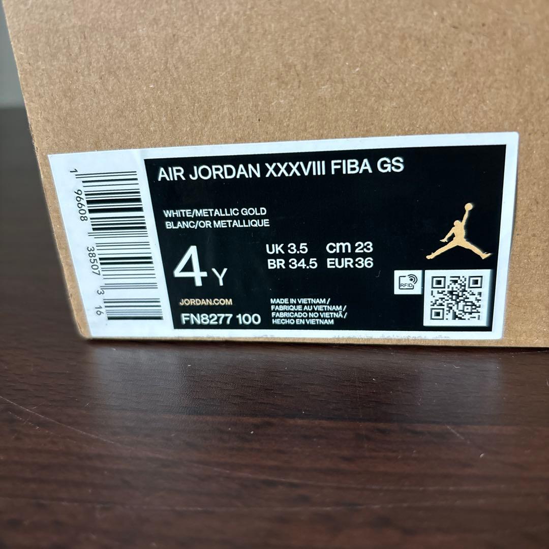 23cm　ナイキ　ジョーダン　バスケ　シューズ　FIBA FN8277-100