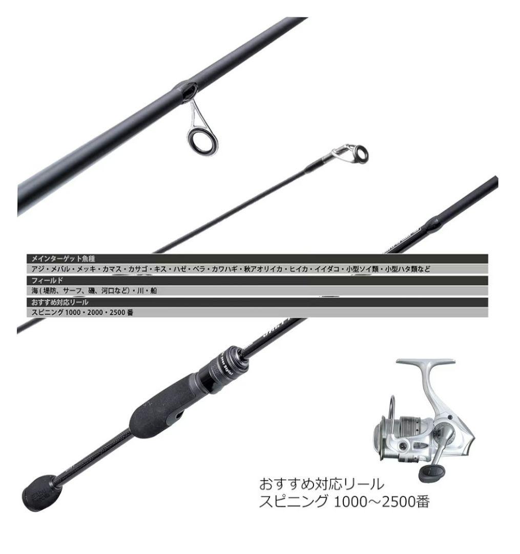 美品 アブガルシア SFS-662UL ＆ ロッドケース付