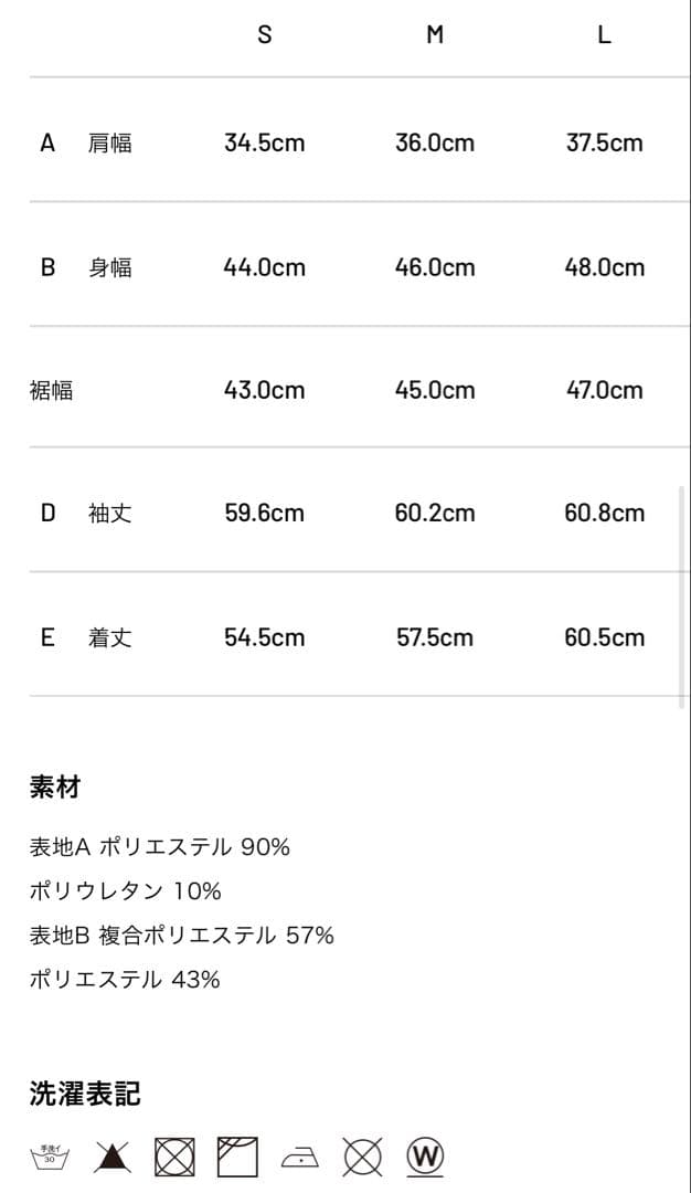 TFW49 MOCK NECK HALF ZIP サイズM ブラック