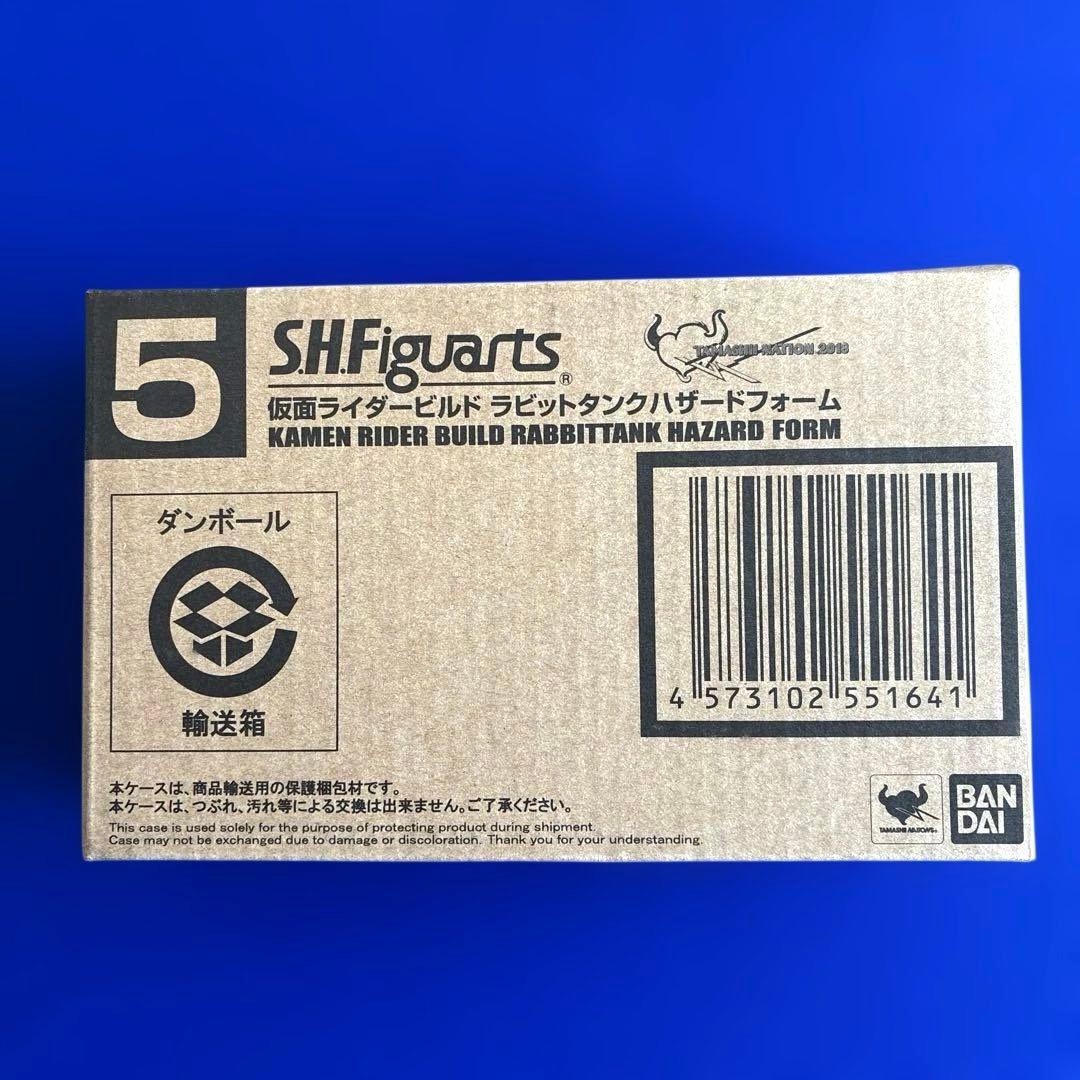 SHフィギュアーツ 仮面ライダービルド　ラビットタンクハザードフォーム