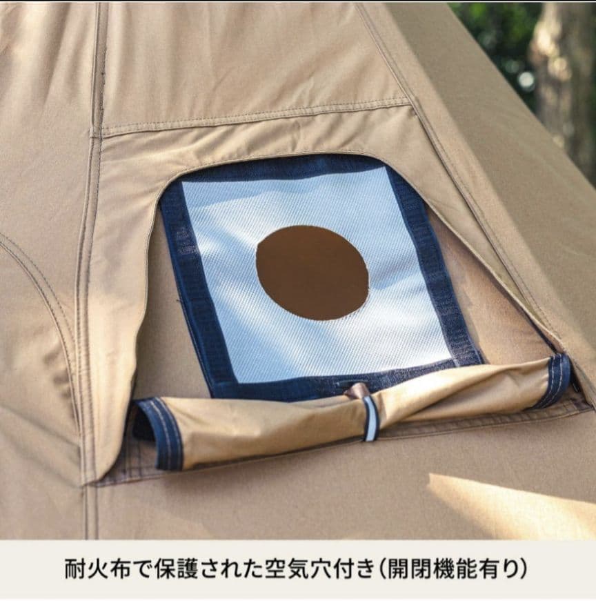 one tigrgis　Hilander A-Frame テント