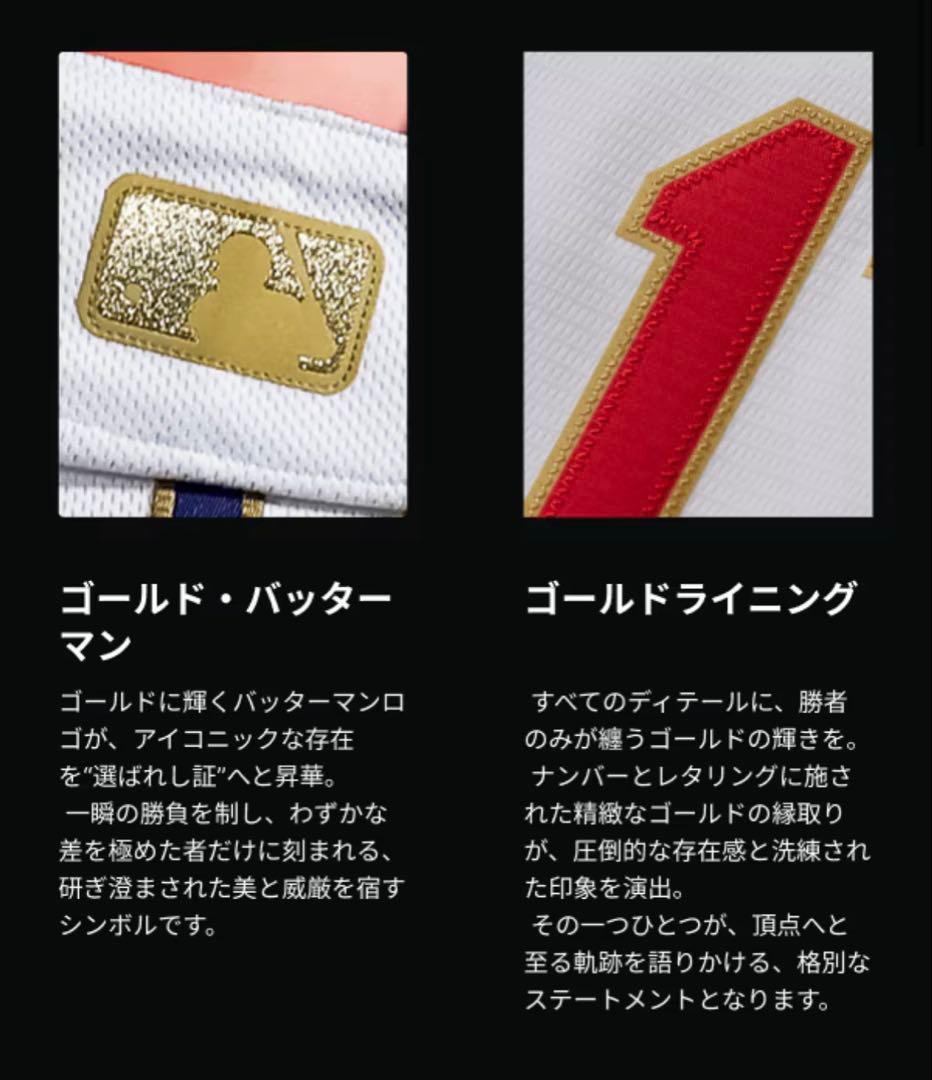 NIKEドジャース大谷翔平ゴールドプログラムユニフォームスタジアムジャージXL