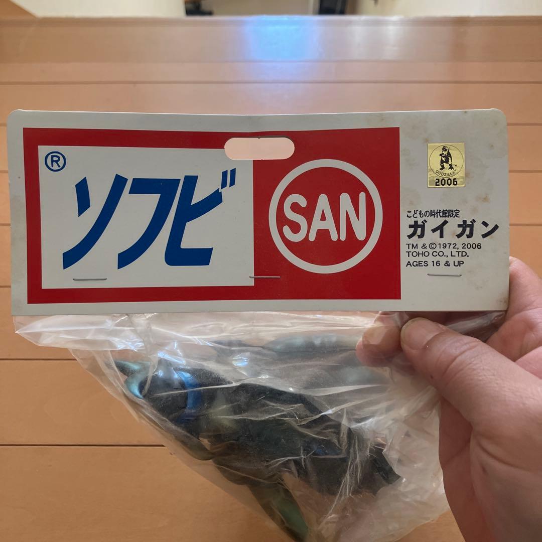 ガイガン