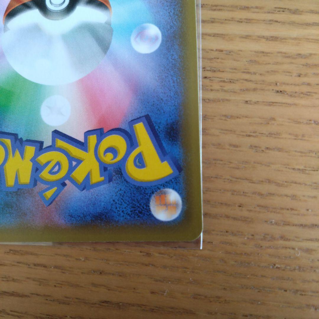 ポケモンカード25thリザードンプロモ