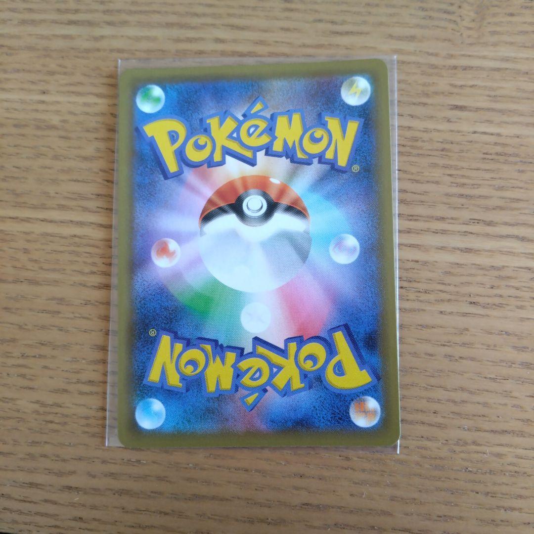 ポケモンカード25thリザードンプロモ
