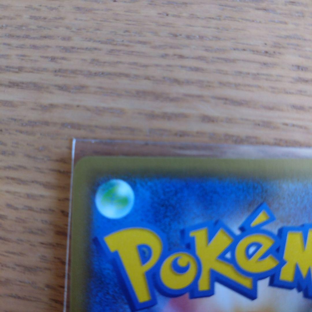 ポケモンカード25thリザードンプロモ