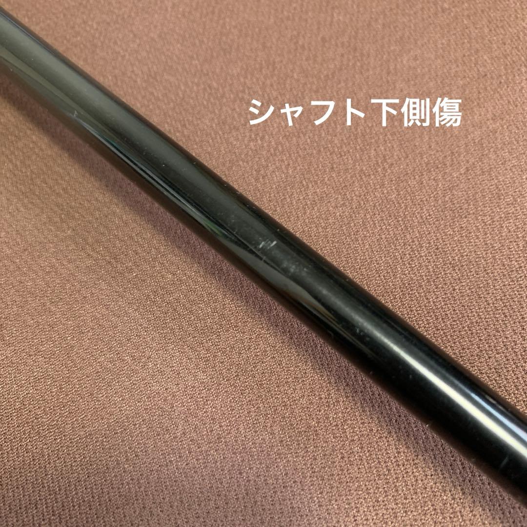 テンセイオレンジ70S 3W 1061mm テーラーメイド用 ミニドラにも？