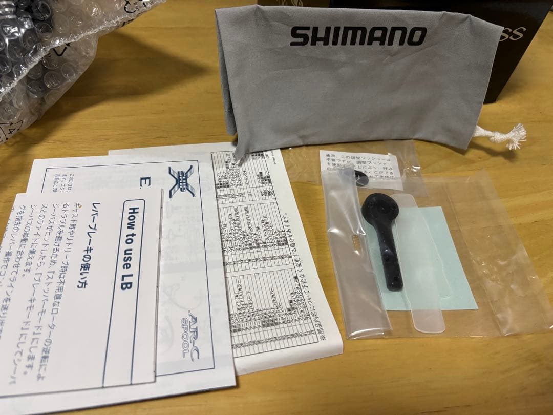 レバーブレーキリール　エクスセンスlb ss C3000HGM 中古美品