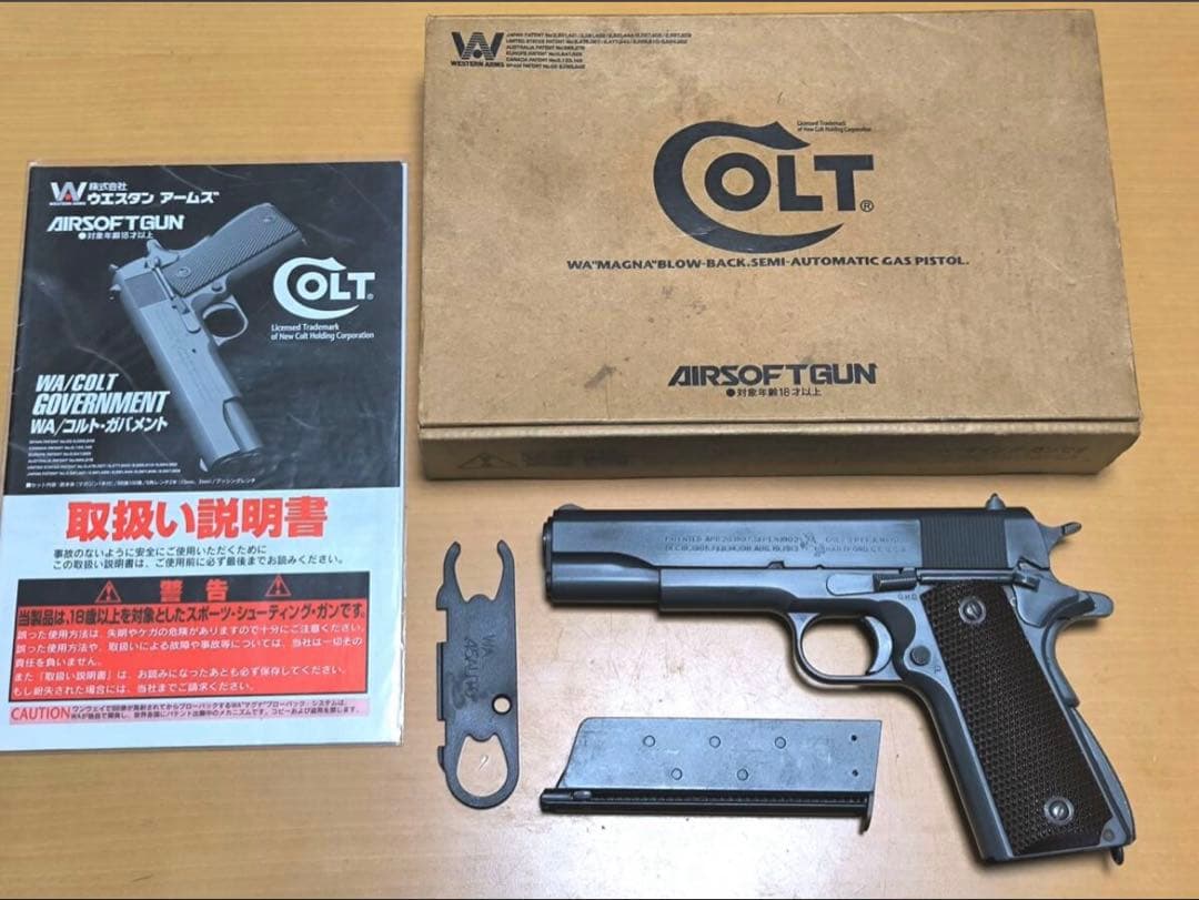 トイガン m1911a1 wa