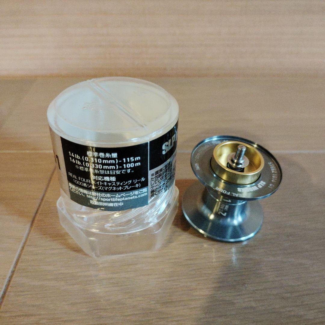 ダイワRCS1016 マグフォーマースＺスプール