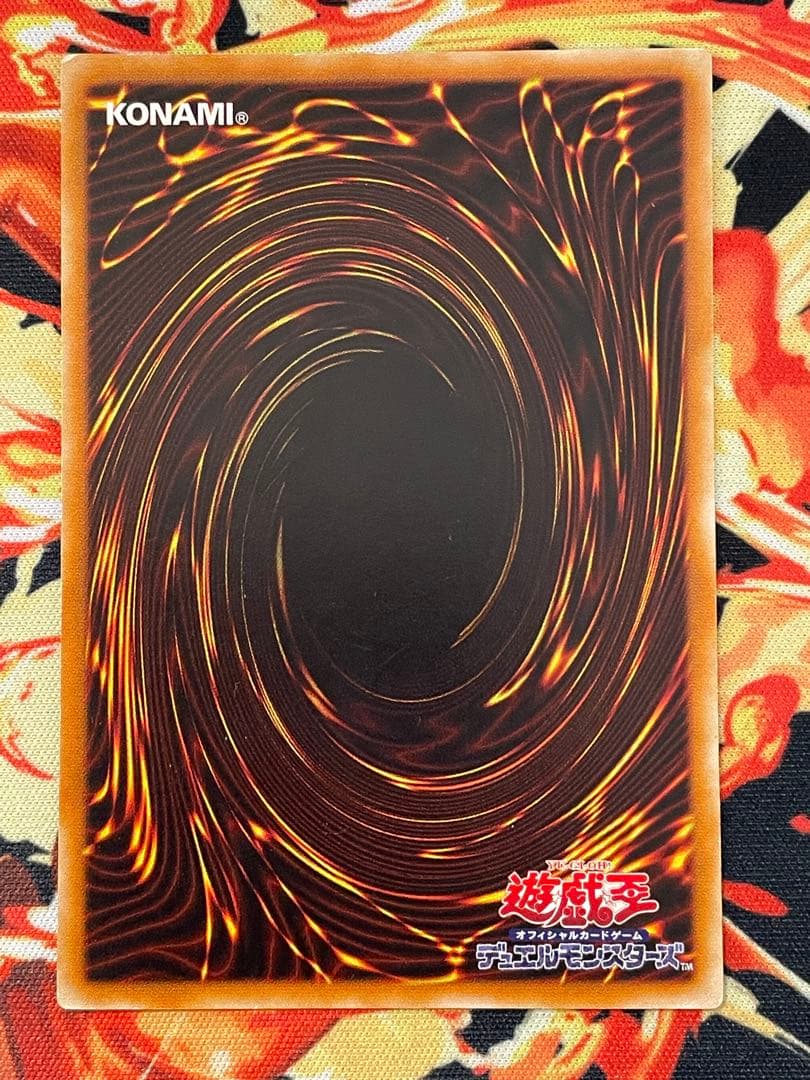 遊戯王　バスターブレイダー　レリーフ