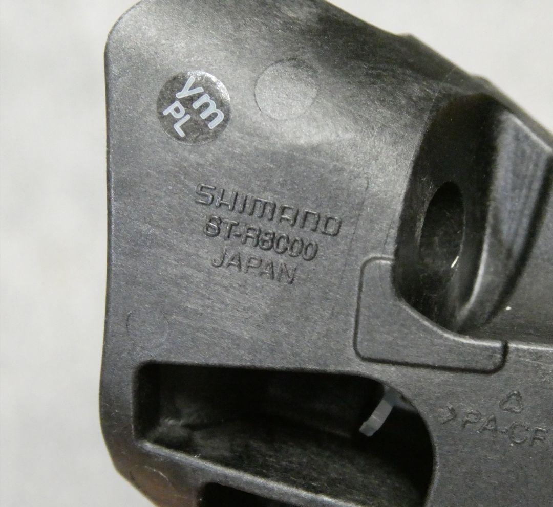 ジャンク品　SHIMANO ST-R8000　ULTEGRA 11速　右レバー